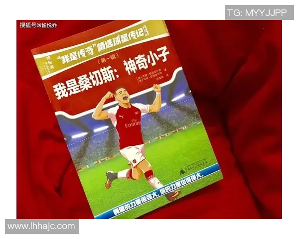 足球明星背后的奋斗与荣耀：从默默无闻到世界瞩目的传奇之路